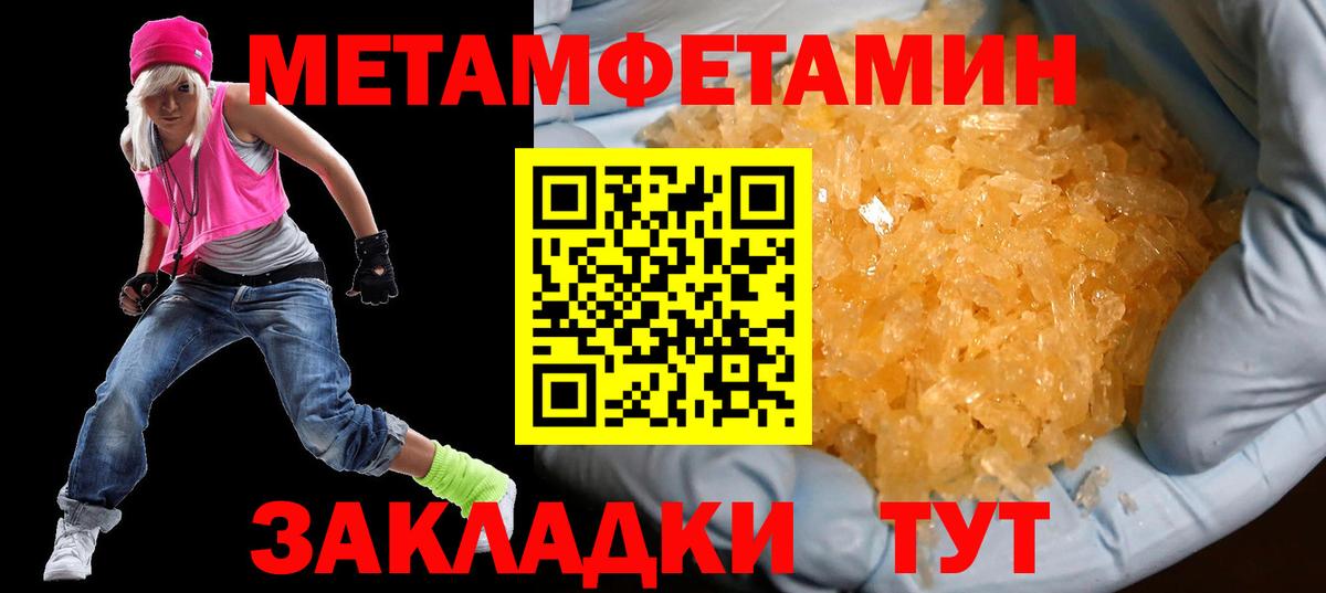 АМФ 98% Воронеж