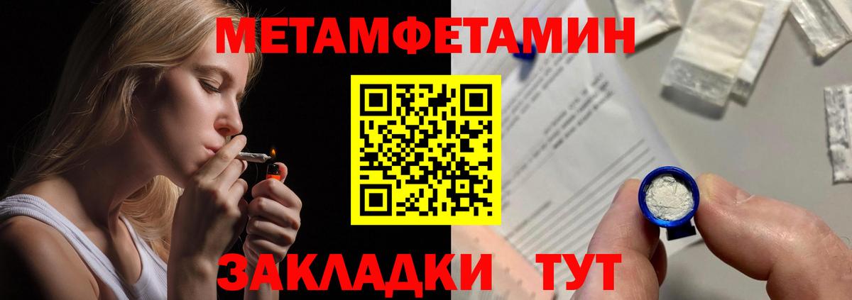 Amphetamine Розовый Воронеж