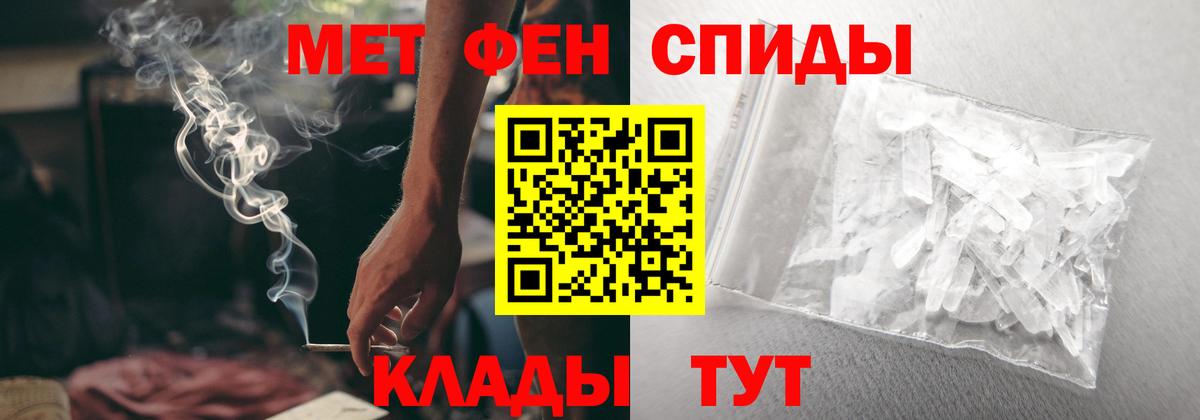 Amphetamine Premium  Воронеж 