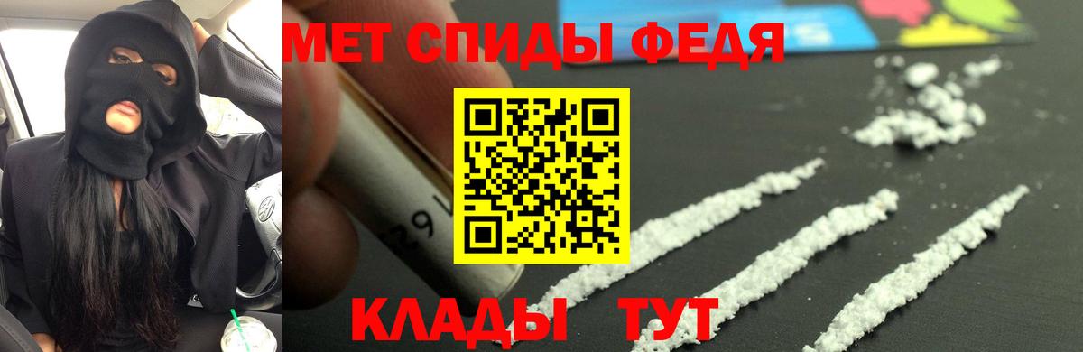 АМФ 98%  Вход с VPN  АМФ  Воронеж  АМФЕТАМИН 