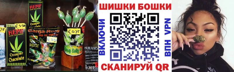 Еда ТГК конопля  купить наркотики цена  Воронеж 