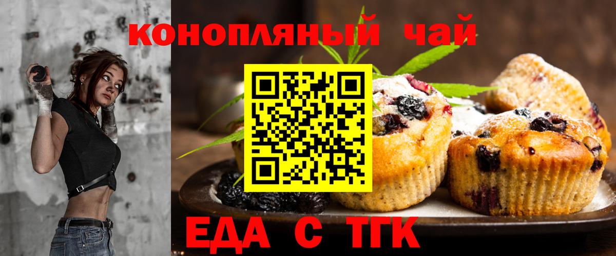 COCAIN  MDMA  Мяу-Мяу  Гарик  ГАШИШ  Каннабис  Воронеж  Вход с VPN  NBOMe 