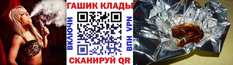 ГАШИШ убойный  купить закладку  Воронеж 
