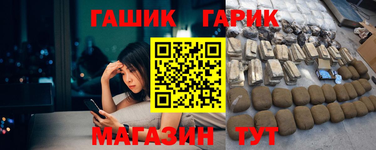 Воронеж  где купить   Вход с VPN  ГАШИШ  Гашиш гарик  ГАШИШ убойный 
