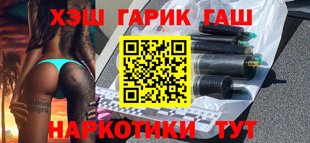 ГАШ Ice-O-Lator Воронеж