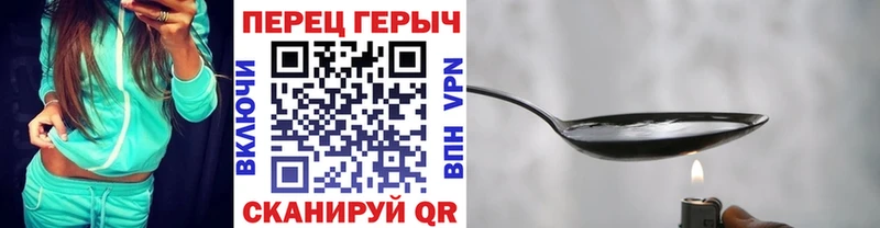 даркнет состав  Воронеж  ГЕРОИН VHQ  где купить наркоту 