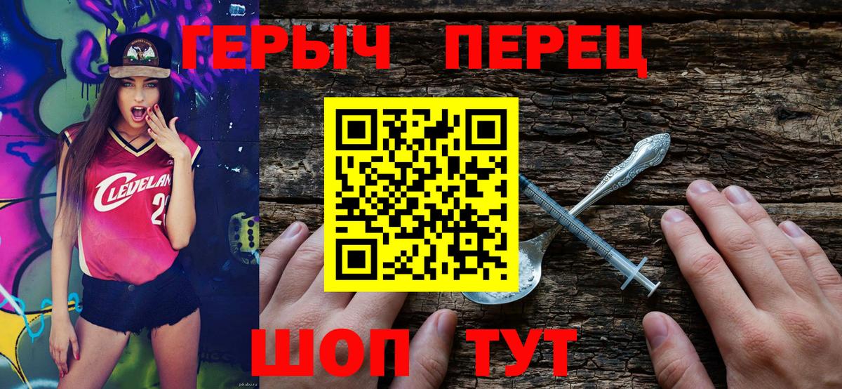 APVP СК   Codein  МАРИХУАНА  Мефедрон кристаллы  Амфетамин   ГАШИШ  COCAIN  Меф МЯУ МЯУ   Воронеж  ГАШ 