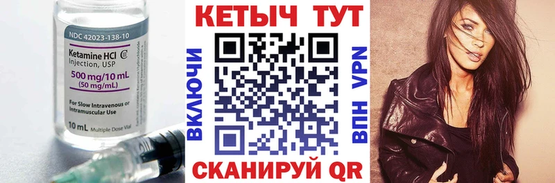где можно купить наркотик  Воронеж  KRAKEN ссылка  КЕТАМИН ketamine 