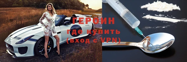 кокаин VHQ Богородицк