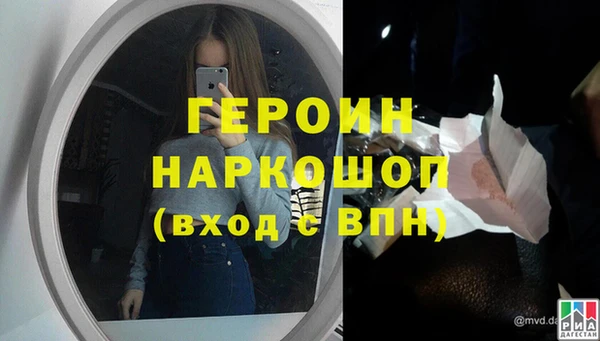 мефедрон VHQ Лихославль