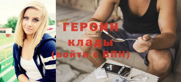 мефедрон VHQ Лихославль