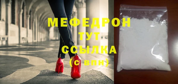 мефедрон VHQ Лихославль