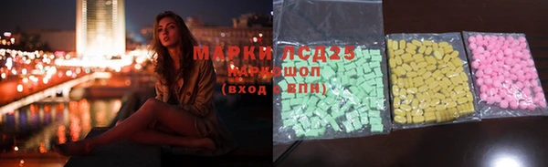 марихуана Лиски