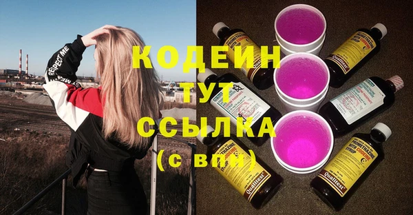 jwh Лабытнанги