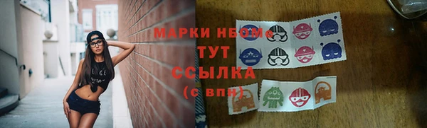 мескалин Березники