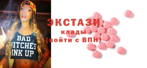мефедрон VHQ Лихославль