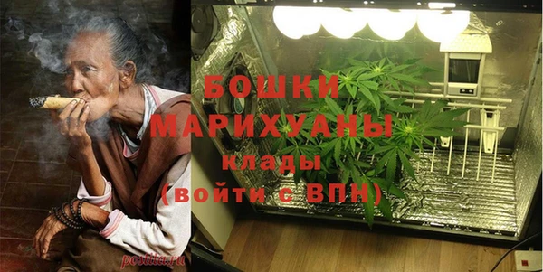 марихуана Лиски
