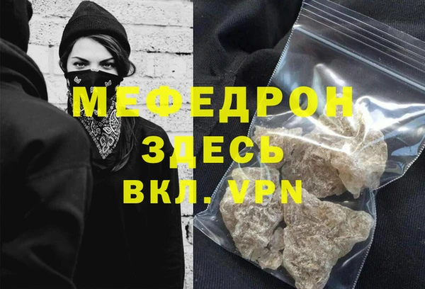mdpv Лагань