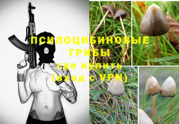 мефедрон VHQ Лихославль