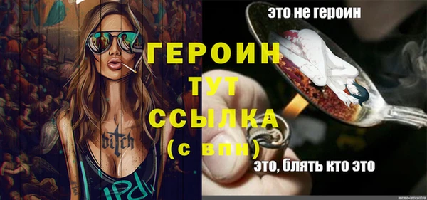 бутират Одинцово