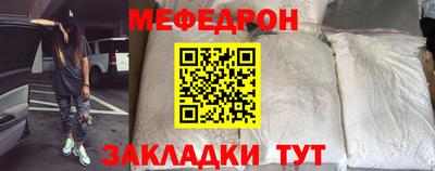 ешки Волжский