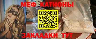 дживик Волжск