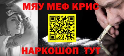 кокаин колумбия Волжский