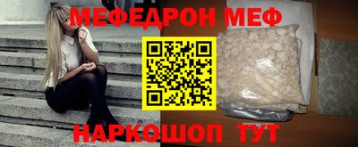 твердый Волгодонск