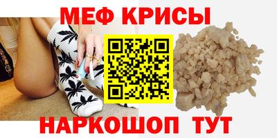 spice Ипатово