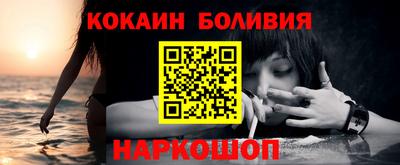 дживик Волжск