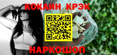 ешки Волжский