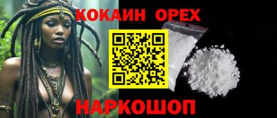 ECSTASY Волгодонск