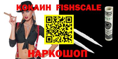 первитин Гай