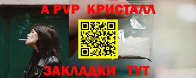 ешки Волжский