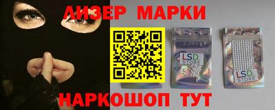 кокаин колумбия Волжский