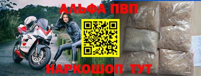 spice Ирбит