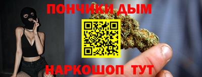 круглые Будённовск