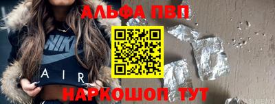 твердый Волгодонск