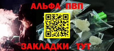 ешки Волжский