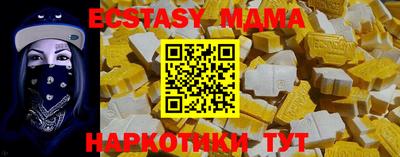 меф VHQ Волжск