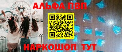 меф VHQ Волжск