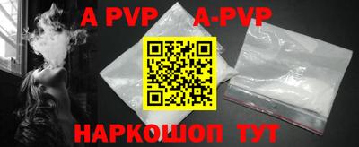 ешки Волжский