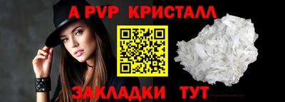 ешки Волжский