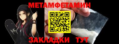 дживик Волжск