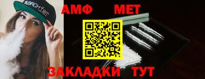 ECSTASY Волгодонск