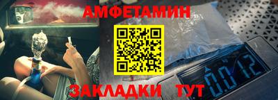 ECSTASY Волгодонск
