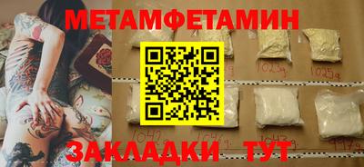 ECSTASY Волгодонск