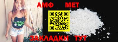 дживик Волжск