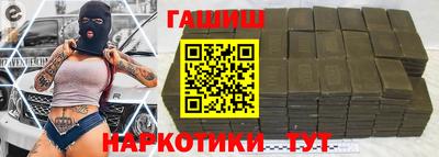 дживик Волжск