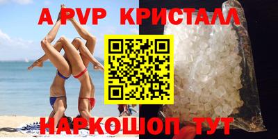 ECSTASY Волгодонск